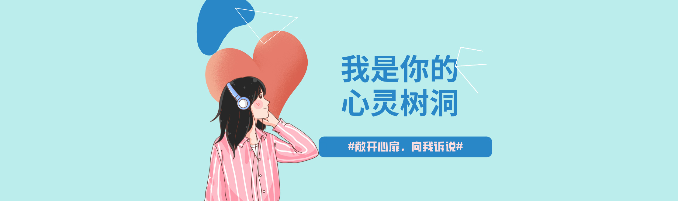 啟明情感網(wǎng)